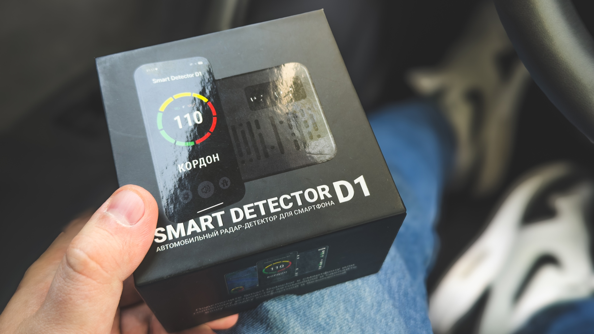 Производство Smart Detector